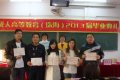 麣ӦüרѧУ