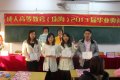 麣ӦüרѧУ
