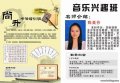 惠东尚升教育培训中心