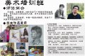 惠东尚升教育培训中心