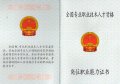 通辽学易电脑培训学校