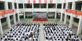 揭阳市综合中等专业学校