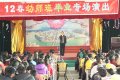 梅县区教师进修学校