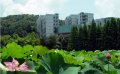 吉首大学