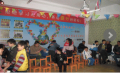 景德镇市地球村剑桥少儿英语学校