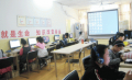 景德镇市地球村剑桥少儿英语学校