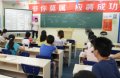 景德镇仁和会计培训学校