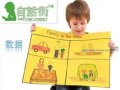 梧州市自然街教育学校