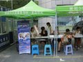 梧州市自然街教育学校