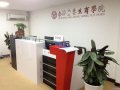 商学院前台
