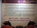 商学院墙文化