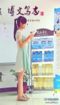 黄山博文教育培训学校