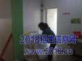 大理新来家政服务有限公司