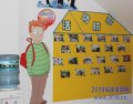 龙岩市火炬外语学校