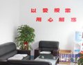 龙岩市火炬外语学校