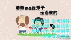 רҪ೤ʱ䣿ҪǮߣܲܿ