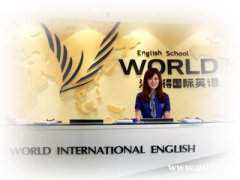 苏州商务英语培训班</strong>
