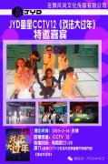 赸ѵٰࡪJYD