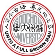 苏州大学自考专业--社会工作与管理