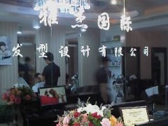 榆林化妆造型综合设计培训班</strong>