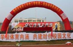 阳江市技工学校--烹调与点心制作专业
