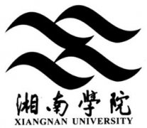 湘南学院自考专业--经济法</strong>
