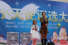 威海播音主持培训班