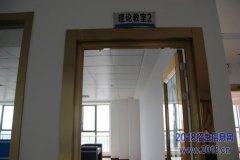 池州电力工程内线安装工培训班