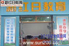 广州平面广告设计师培训课程</strong>