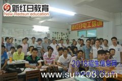 广州会计真帐软件实操培训</strong>