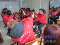 滨州化妆盘头培训班</strong>