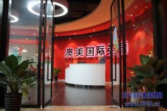 云浮英语能力飞跃期培训班