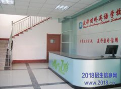 朝阳剑桥少儿英语二级培训班