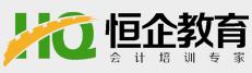 兴义会计财务经理专修班