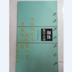 ƼӲ鷨ѵ</strong>