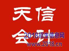 2016Ƴְѵ</strong>