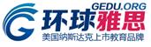 银川雅思6分直通培训班