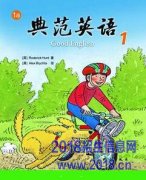 包头2016成人英语培训