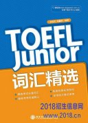 ͷ2016 TOEFL Juniorѵ