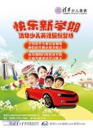 2016廪ٶӢһѵ