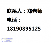 300分能读司法警察专业二专吗</strong>