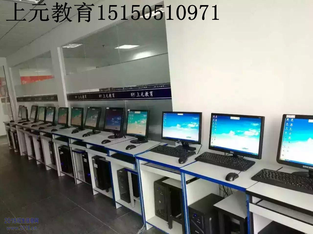 南京电脑广告设计师培训班平面设计学习班///上元电脑培训学校