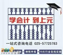 南京安装预算培训班水电预算造价实操课程给排水学习班