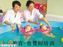 南京育婴师培训班育婴师考试辅导班考育婴师中级培训