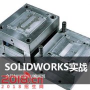 ϺSolidworksӽ𺸽ѵļҺ