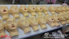 星光国际半永久快速班-学完就可以自己开店</strong>