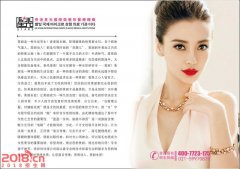 半永久培训哪家好? 中韩老师一对一授课，免费学习半永久！</strong>