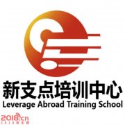 无锡比较不错的粤语培训</strong>