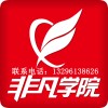 上海学室内设计哪家好 学多久能会多少钱</strong>