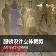 上海Web前端开发课程培训、前端工程师培训</strong>